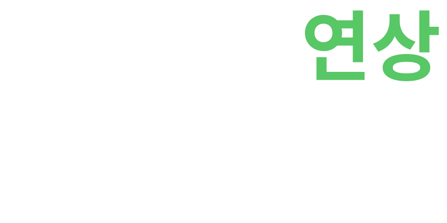 종토방 워드클라우드