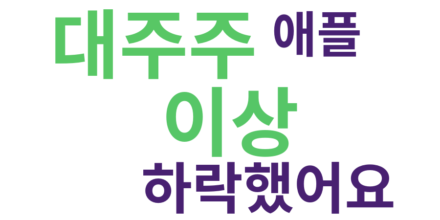 종토방 워드클라우드