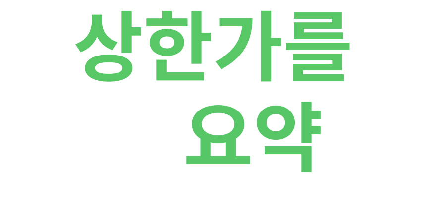 종토방 워드클라우드