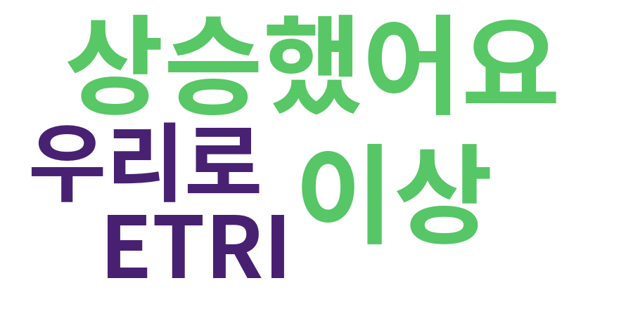 종토방 워드클라우드