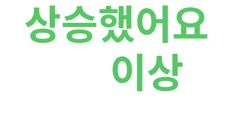 종토방 워드클라우드