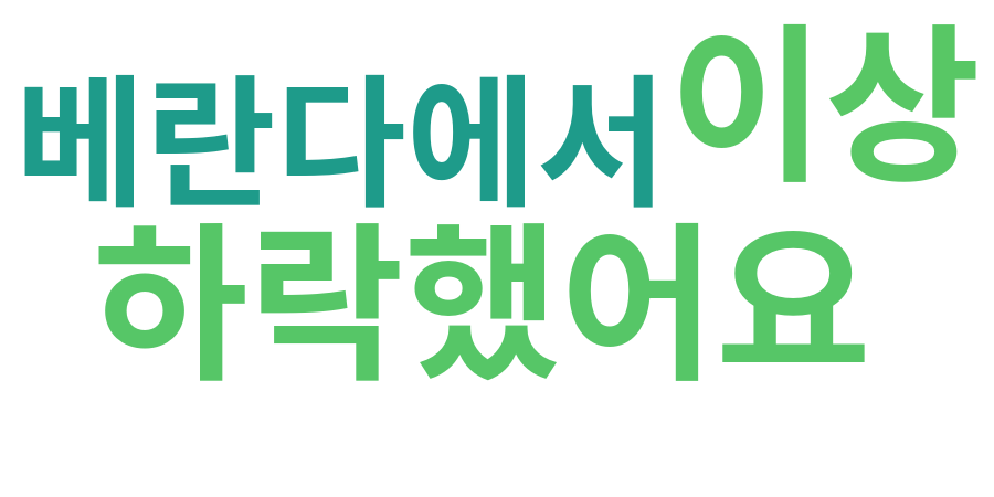 종토방 워드클라우드