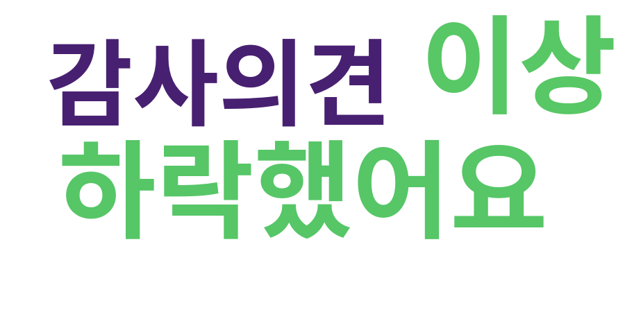 종토방 워드클라우드