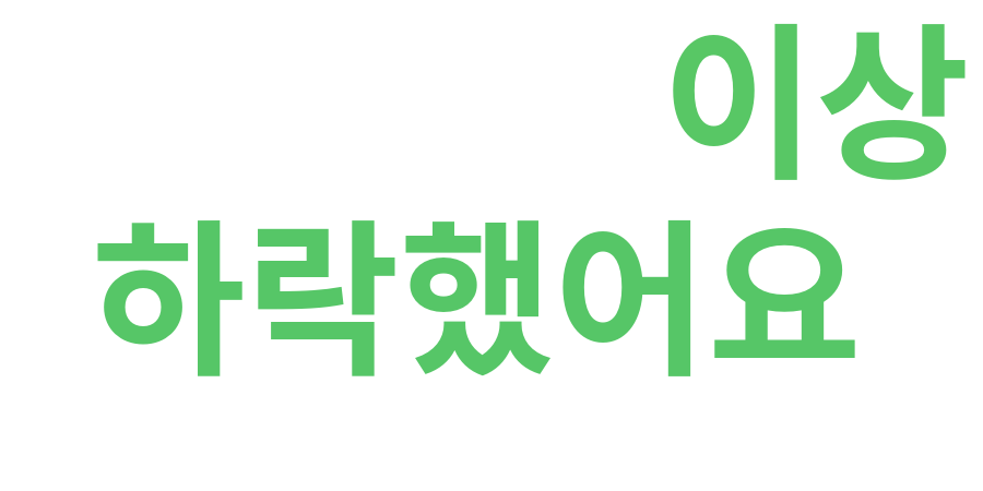 종토방 워드클라우드