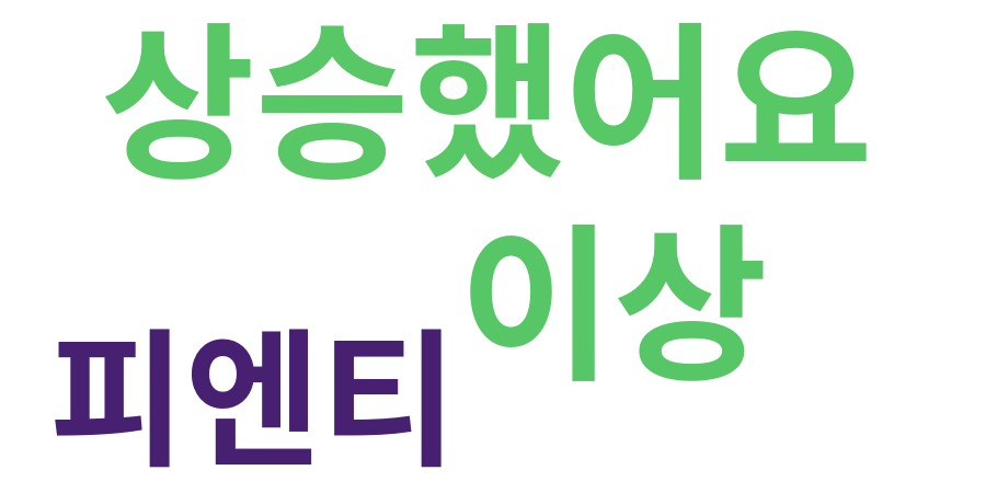 종토방 워드클라우드