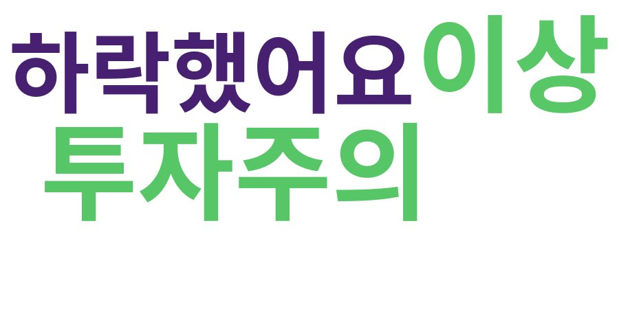 종토방 워드클라우드