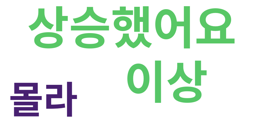 종토방 워드클라우드