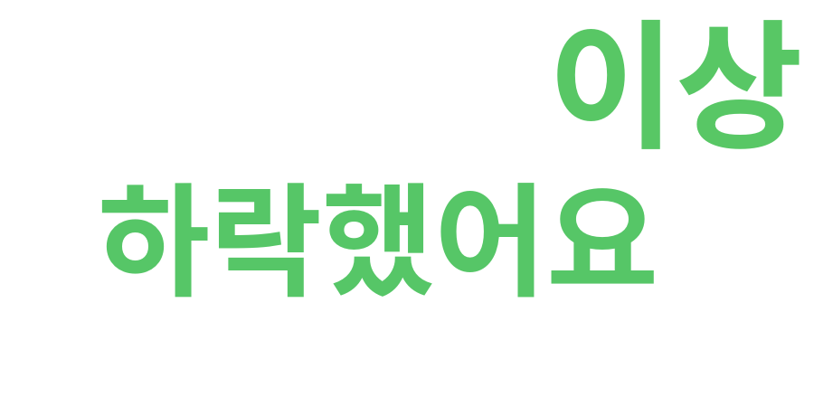 종토방 워드클라우드