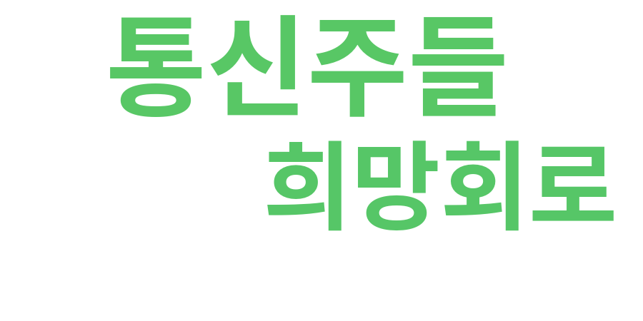 종토방 워드클라우드