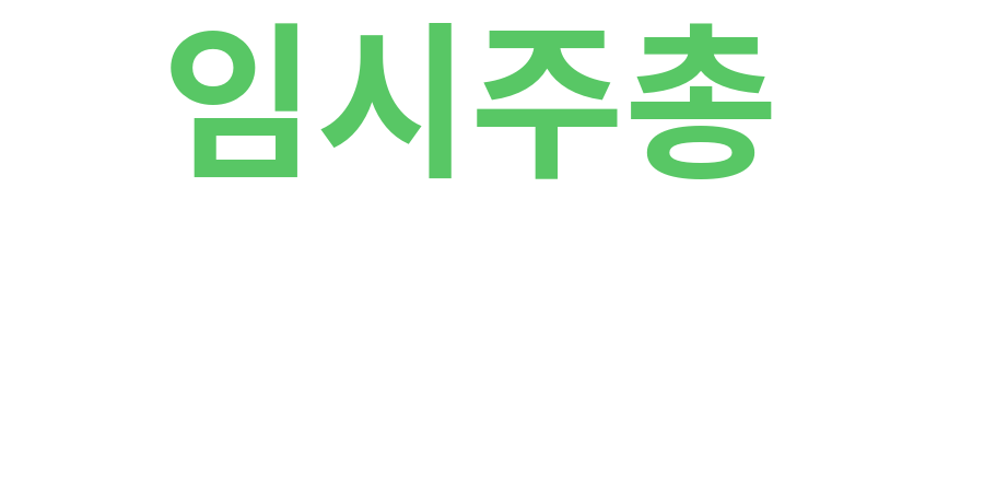 종토방 워드클라우드