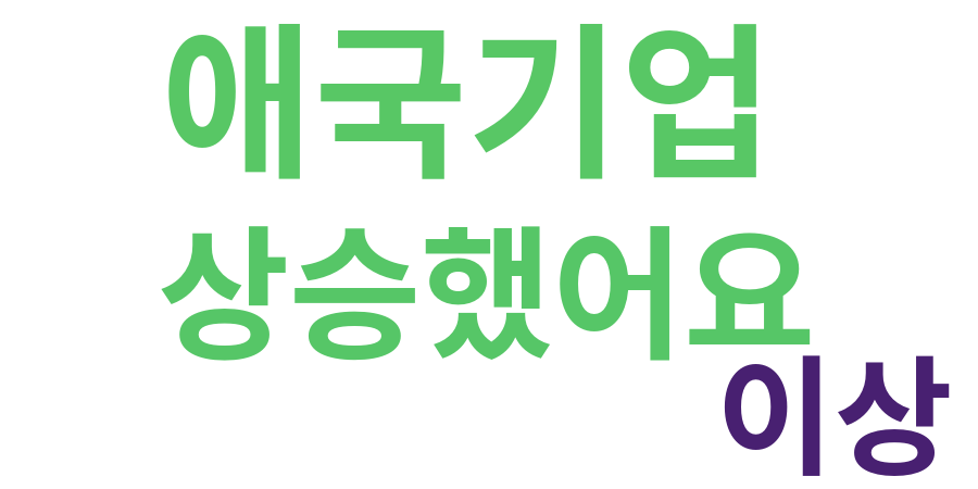 종토방 워드클라우드