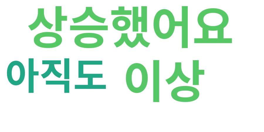 종토방 워드클라우드