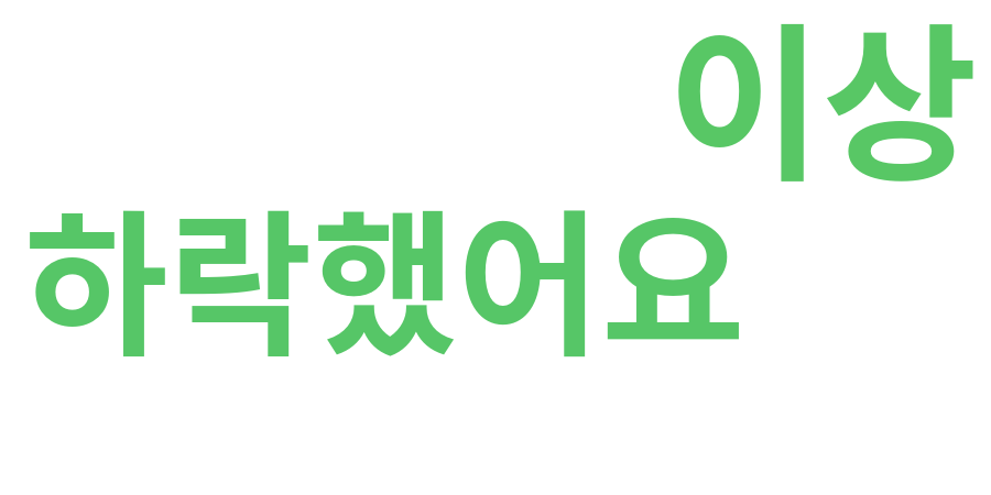 종토방 워드클라우드
