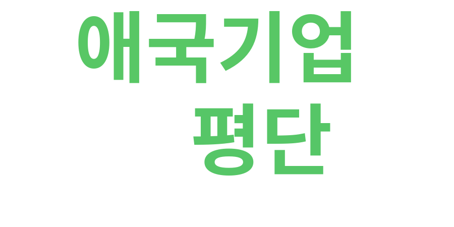 종토방 워드클라우드