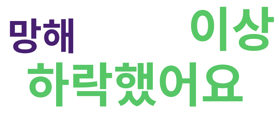 종토방 워드클라우드