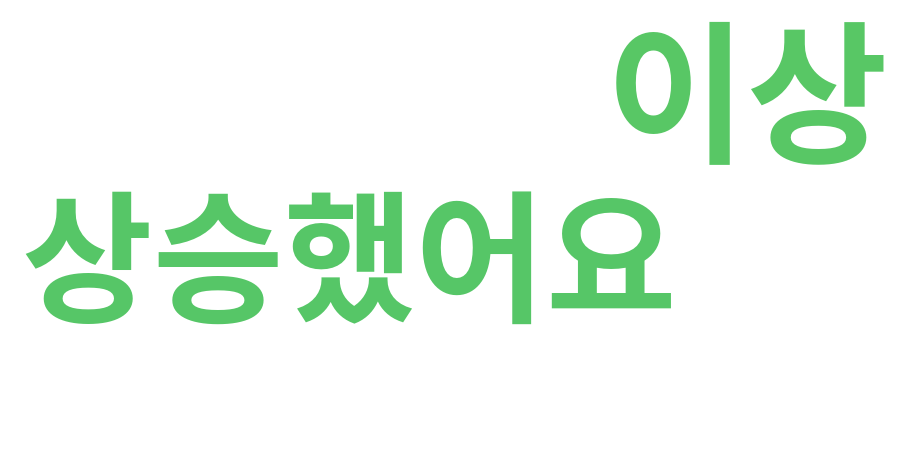 종토방 워드클라우드