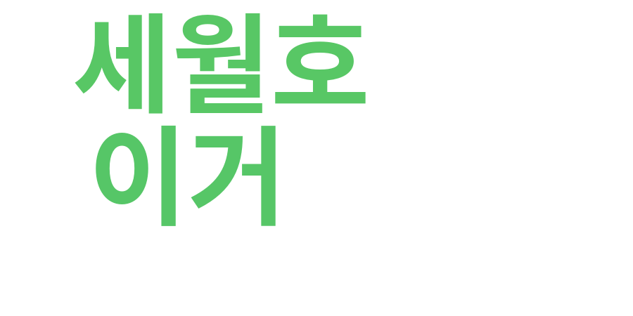 종토방 워드클라우드