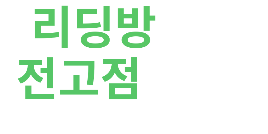 종토방 워드클라우드