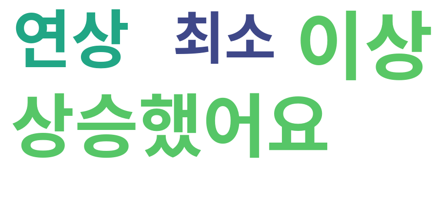 종토방 워드클라우드