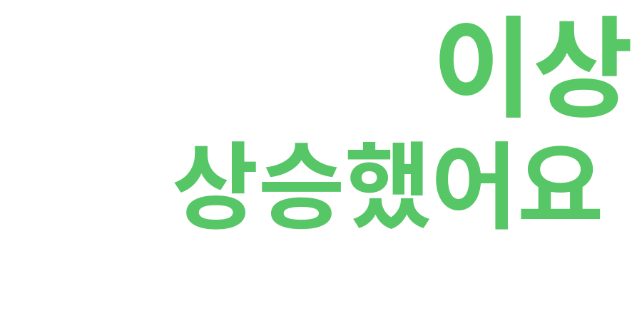 종토방 워드클라우드