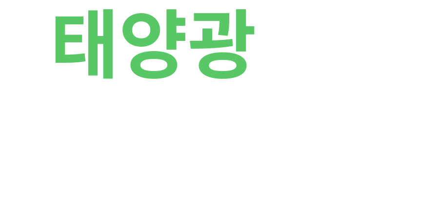 종토방 워드클라우드