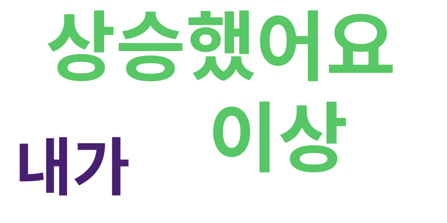 종토방 워드클라우드