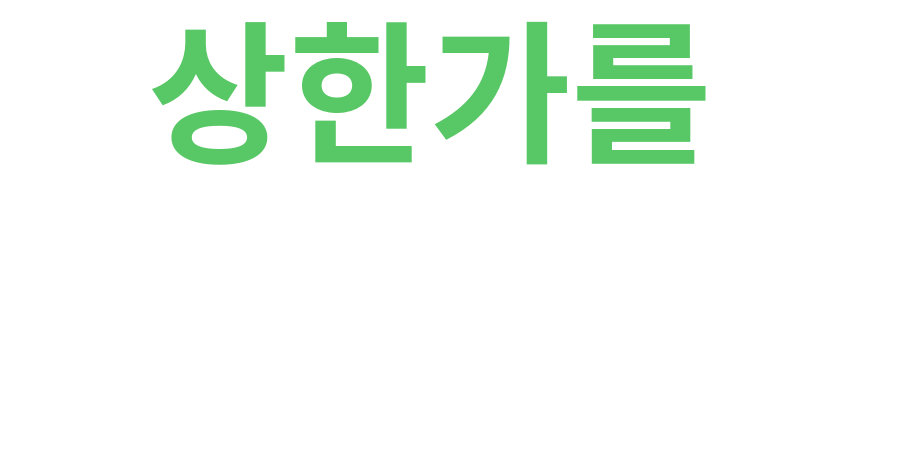 종토방 워드클라우드