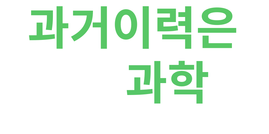종토방 워드클라우드