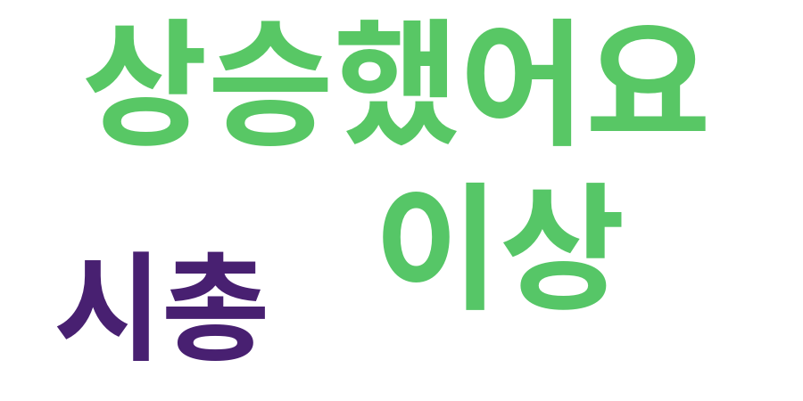 종토방 워드클라우드