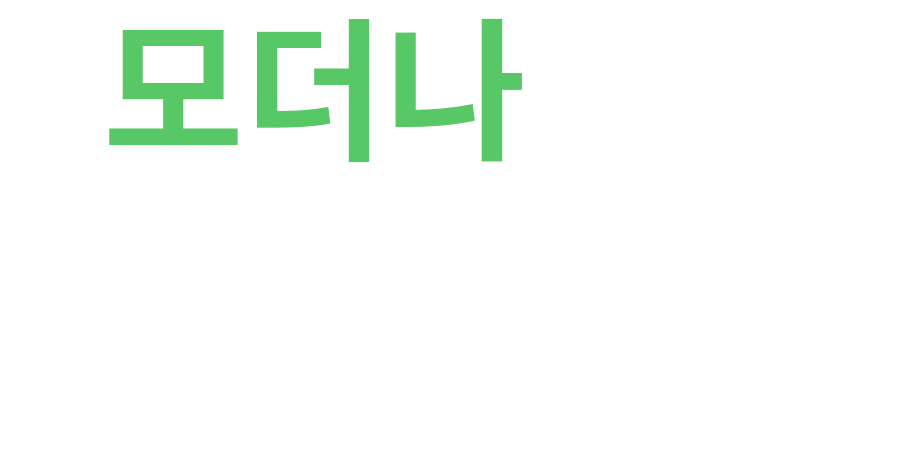 종토방 워드클라우드