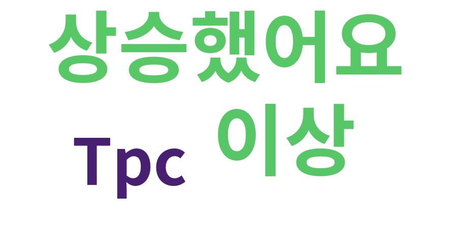 종토방 워드클라우드
