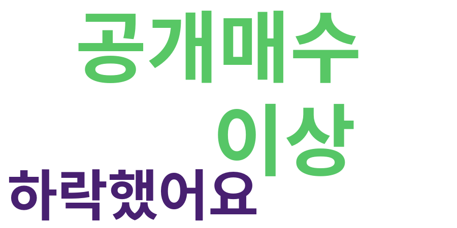 종토방 워드클라우드
