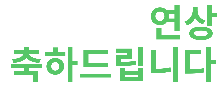 종토방 워드클라우드