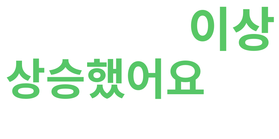 종토방 워드클라우드
